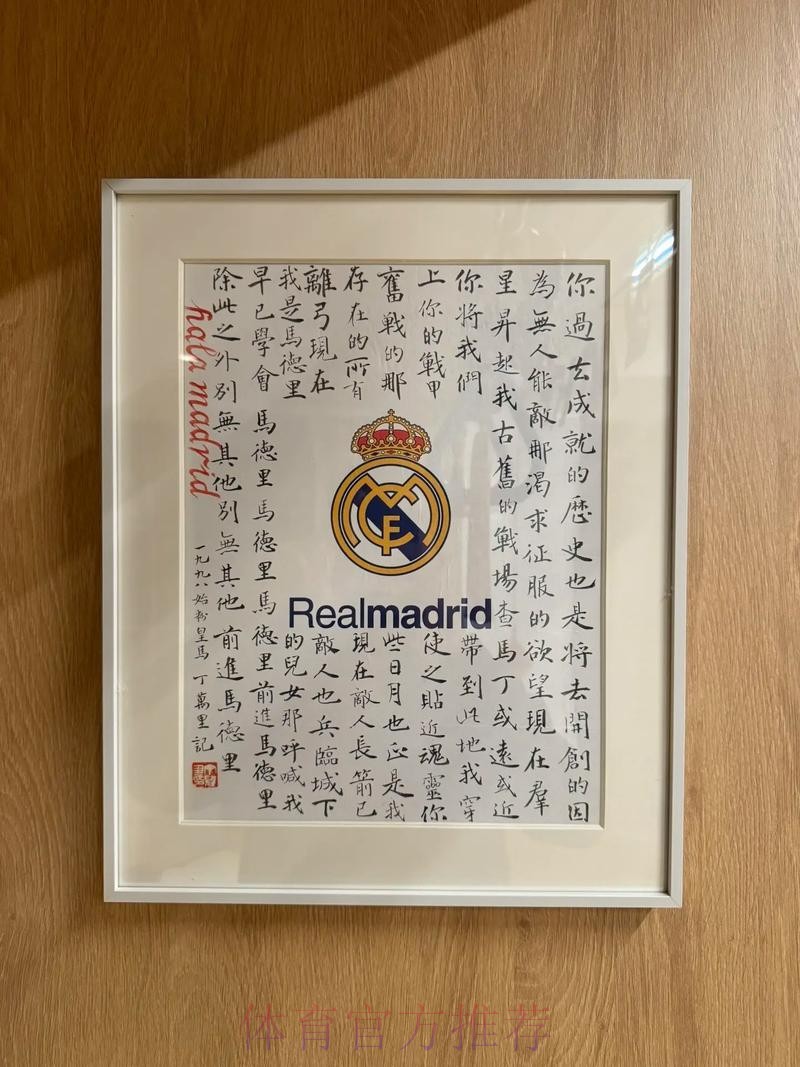 里尔中卫约罗梦想加盟皇马 俱乐部为其要价1亿欧 里尔中卫约罗梦想加盟皇马 俱乐部为其要价1亿欧