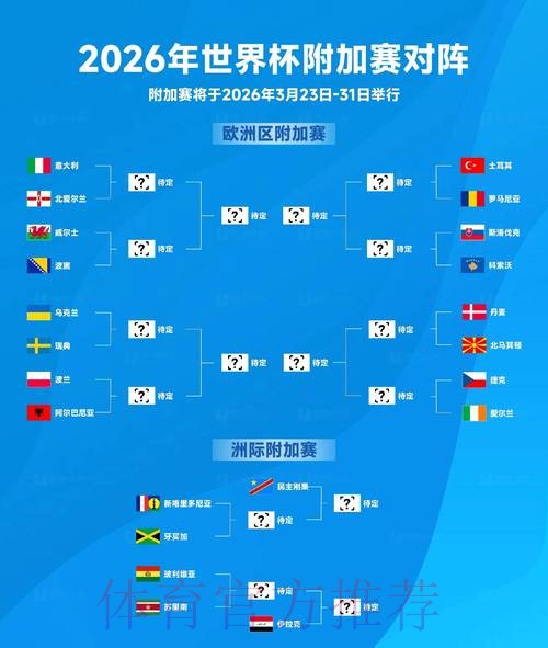 2026世界杯买球官网全站 2026世界杯买球官网全站